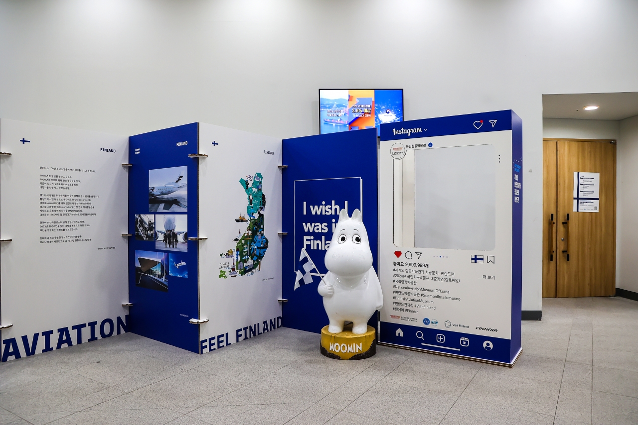 Exhibit